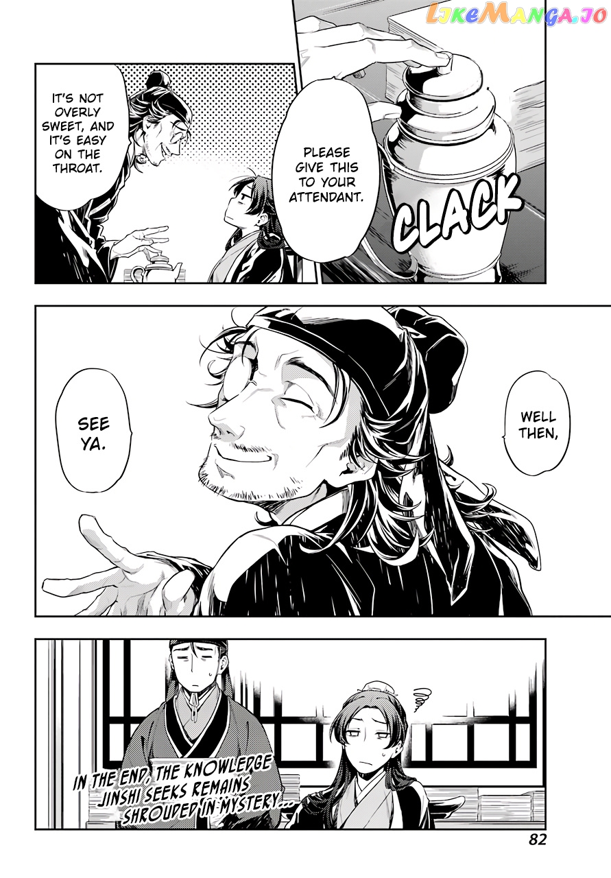 Kusuriya No Hitorigoto Chapter 26 image 42